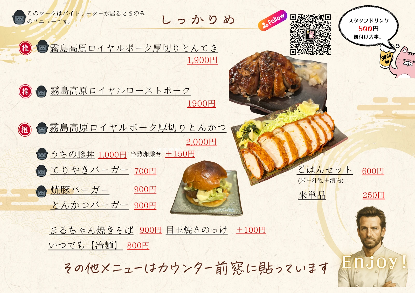 Nomiba 3858 메뉴 사진 10